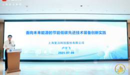 绿色城市能源如何达成？专家认为有三大路径 ｜大咖聊营商