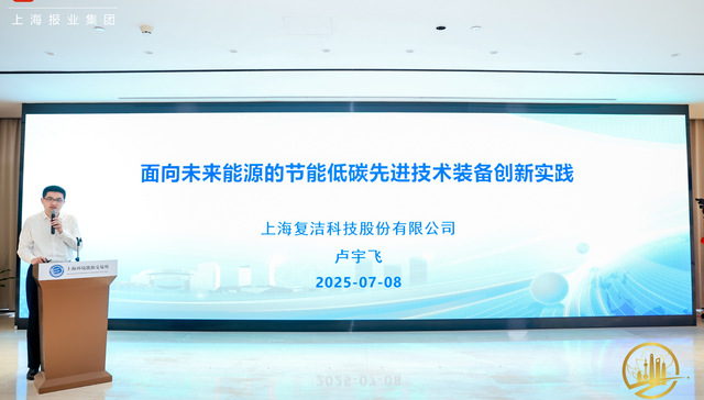 上海,大咖聊营商