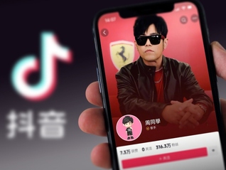 周杰伦在抖音发了首条视频，巨星传奇应声涨超21%