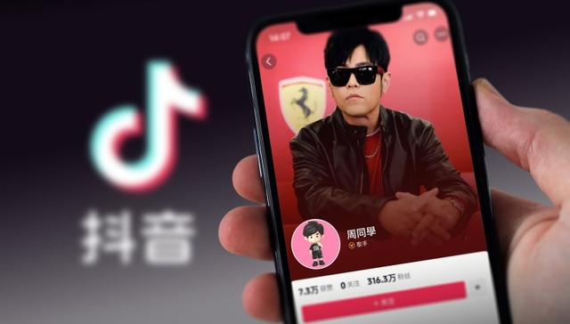 周杰伦在抖音发了首条视频，巨星传奇应声涨超21%