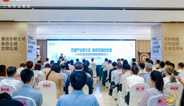 大咖聊营商 潮涌北外滩（2025）主题论坛 | 嘉宾精彩观点