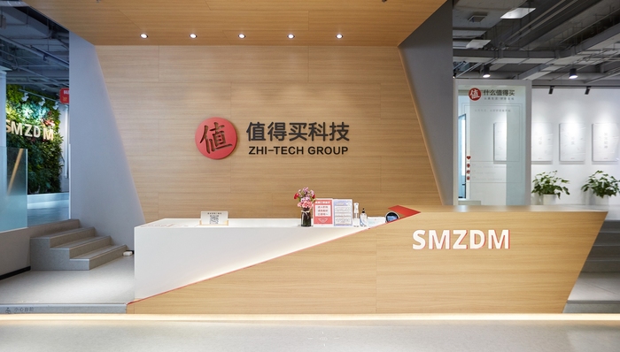 生态开放为何是必经之路？值得买科技用AI战略回答了一切