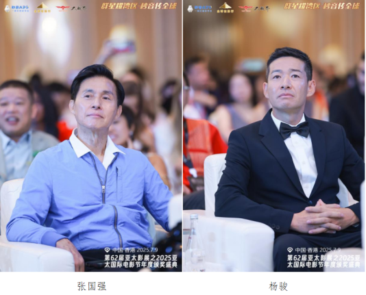 电影人的盛宴——第62届亚太影展-2025亚太国际电影节在香港成功举办