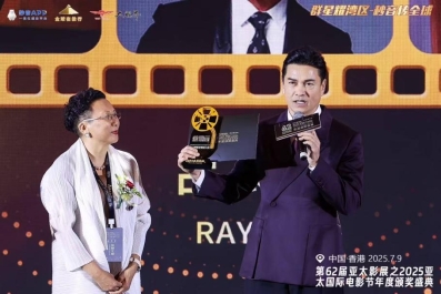 电影人的盛宴——第62届亚太影展-2025亚太国际电影节在香港成功举办