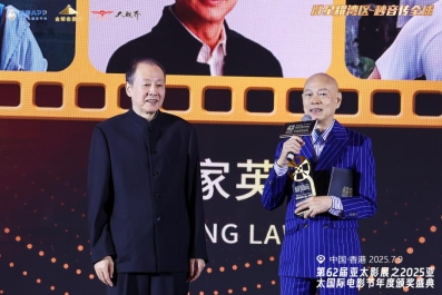 电影人的盛宴——第62届亚太影展-2025亚太国际电影节在香港成功举办