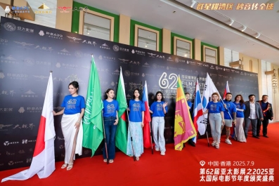 电影人的盛宴——第62届亚太影展-2025亚太国际电影节在香港成功举办