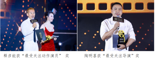 电影人的盛宴——第62届亚太影展-2025亚太国际电影节在香港成功举办