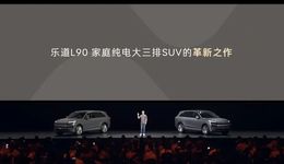 蔚来乐道对标的不是特斯拉，而是胖东来?