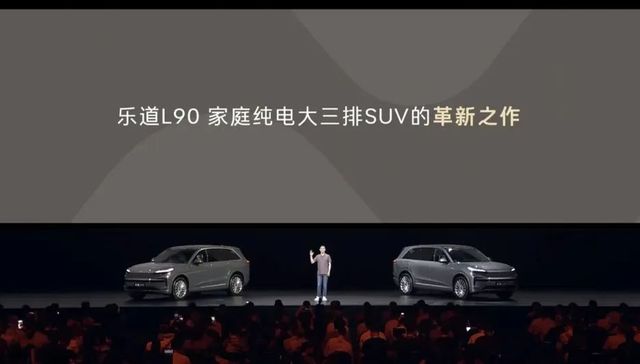 蔚来乐道对标的不是特斯拉，而是胖东来?