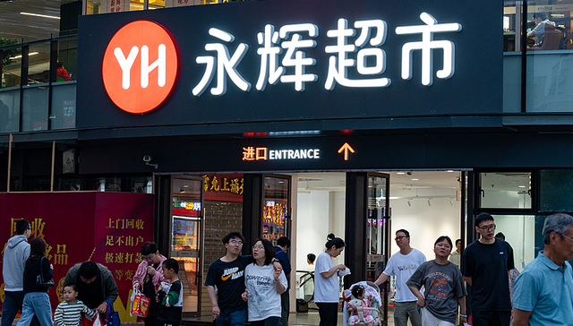 永辉超市申请多枚 “胖小辉” 商标： “胖东来模式” 调改再深化