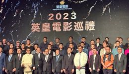 166亿港元债务危机，英皇群星能救“港娱教父”吗？