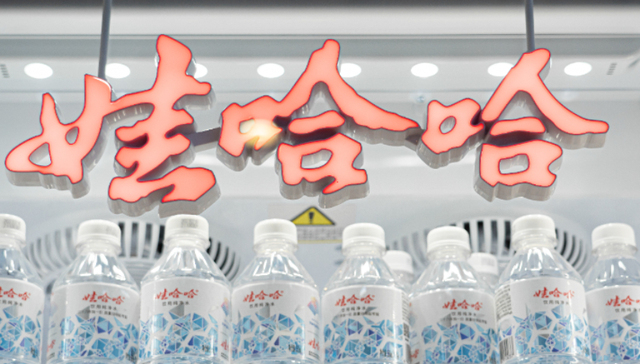 娃哈哈,宗庆后,遗产,宗馥莉,