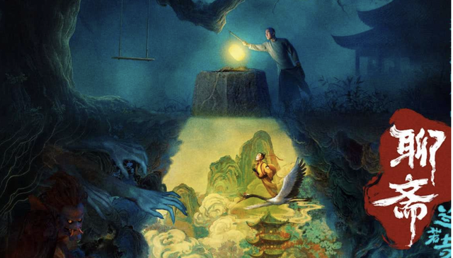 猫眼预测《聊斋·兰若寺》票房2.16亿元，或创追光动画近六年最差纪录