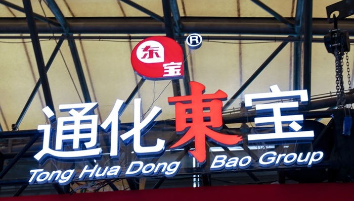 胰岛素双雄两重天：通化东宝扭亏，甘李大赚