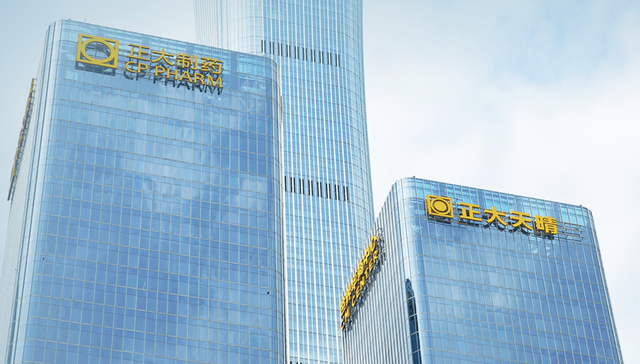 68亿元！中国生物制药拟全资收购礼新医药