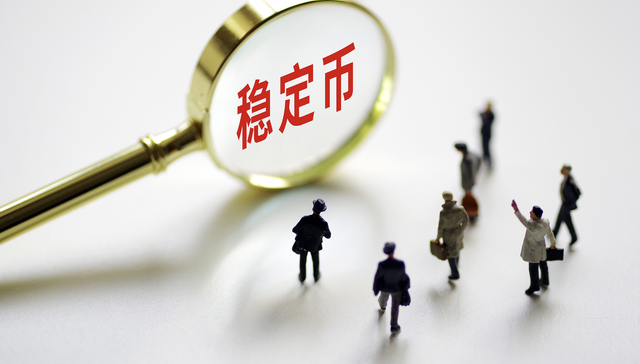 中国三三传媒一度涨超80%，拟申请香港稳定币牌照