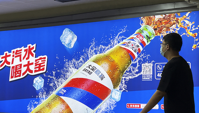 持股85%！私募巨头KKR收购大窑股权或已获批