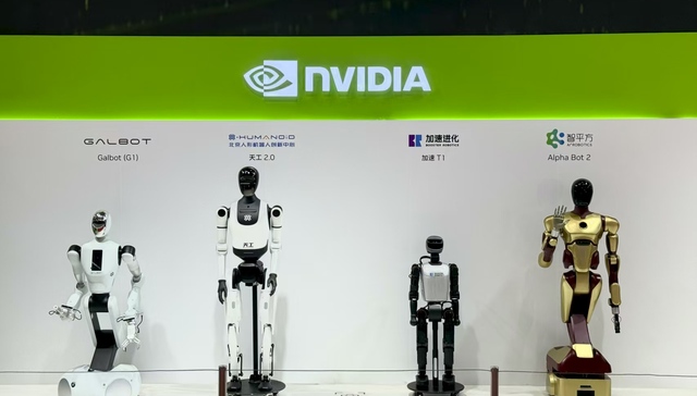 智平方爱宝等四款国产人形机器人亮相链博会英伟达展台