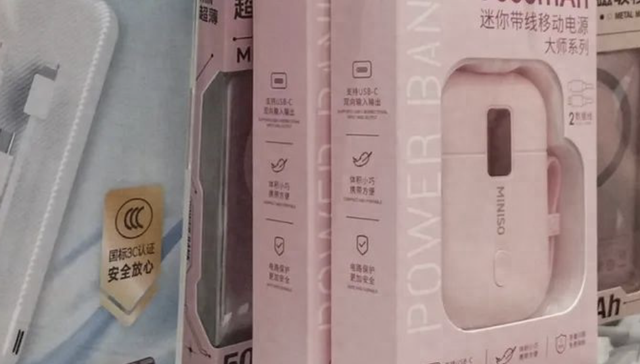 过去一个月，我得了充电宝焦虑症