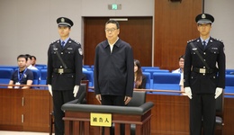 有重大立功表現(xiàn)，西藏自治區(qū)原黨委書記吳英杰賄受賄3.43億被判死緩