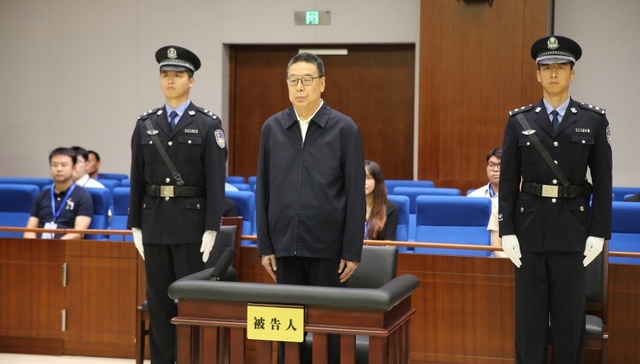 有重大立功表现，西藏自治区原党委书记吴英杰贿受贿3.43亿被判死缓