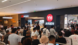 永輝“胖改”一年，迎來半年度歷史第二大虧損