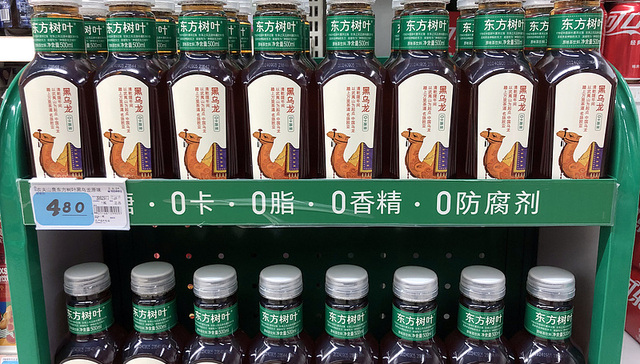 以为买到便宜“东方树叶”却是“东方爽茶”，农夫山泉：已就侵权行为维权