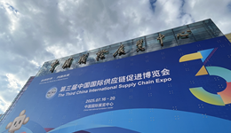 “四鏈融合”成鏈博會清潔能源專場熱詞，行業(yè)呼吁耐心資本破局