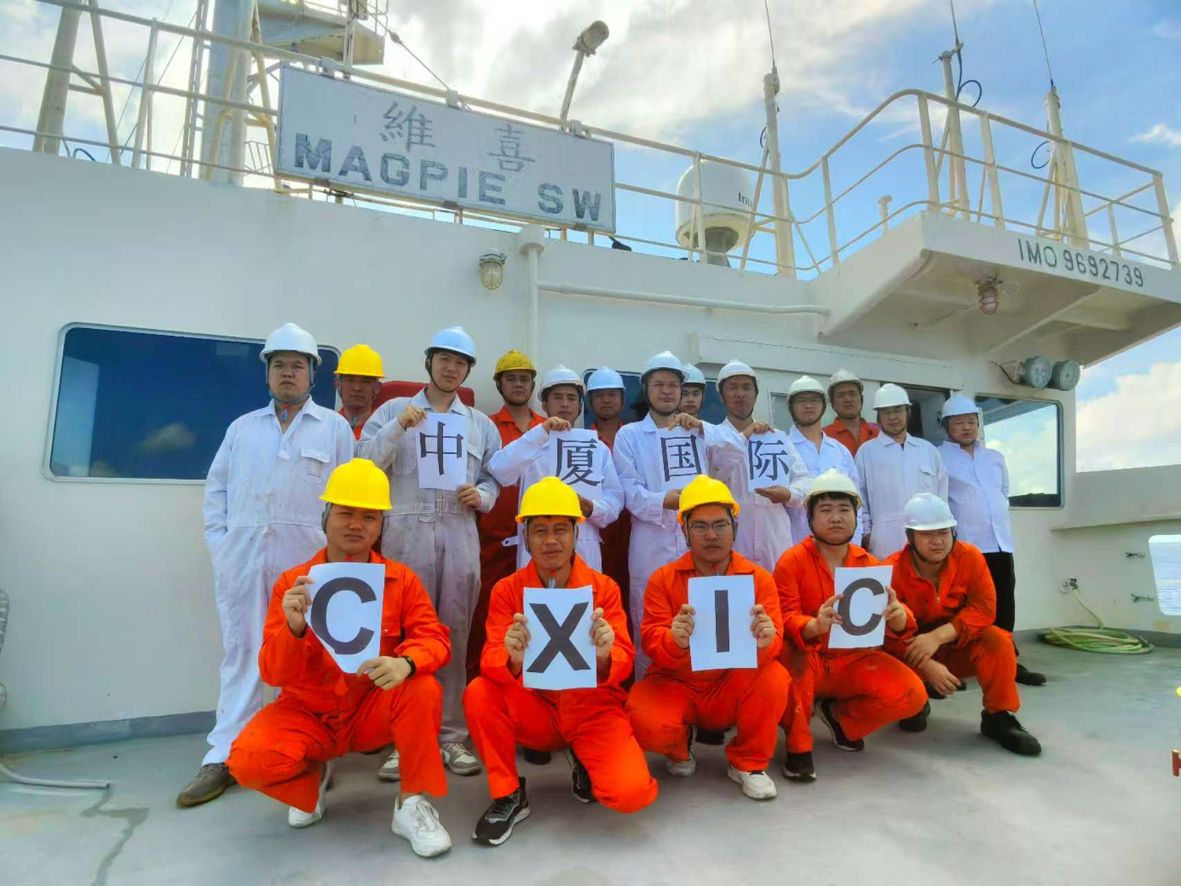 船员合影.jpg