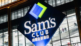 轮到山姆为“中产”买单了 