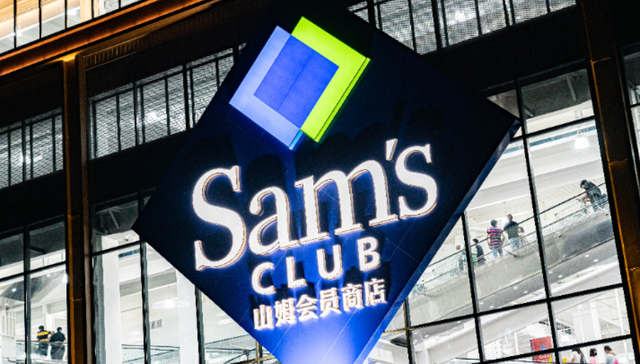 口碑,山姆会员店,会员权益,