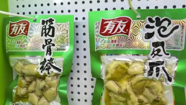 山姆会员店,有友食品,