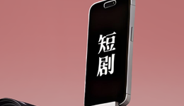 即时零售的战火，烧到了短剧