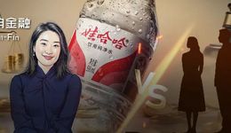 宗馥莉110萬美金擊穿娃哈哈18億美元信托之謎？