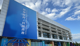 AI驱动制造变革，链博会热议新质生产力核心路径