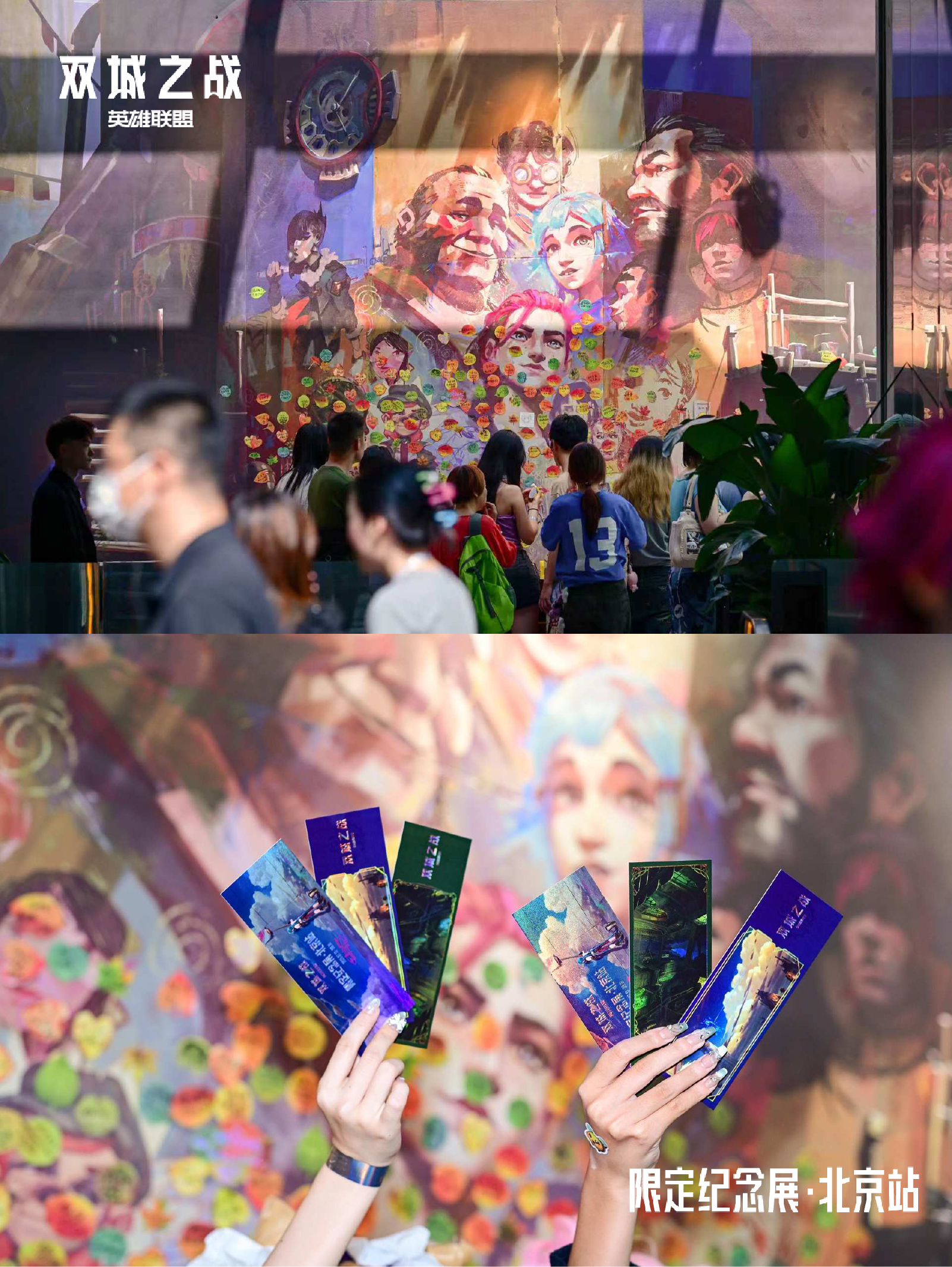 4 - 纪念留言墙.jpg