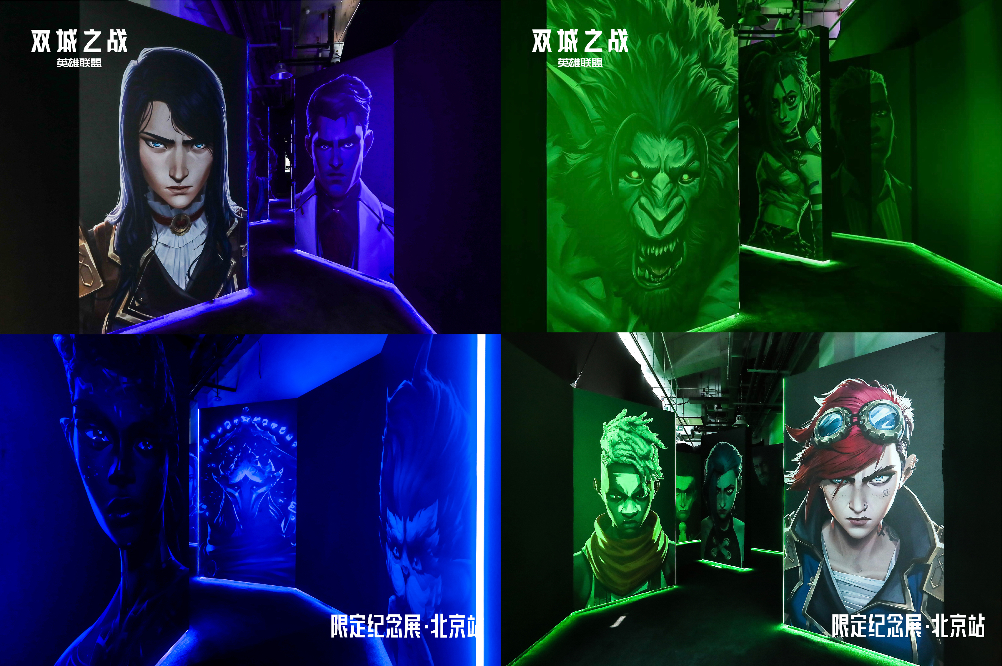 5 - 皮城与祖安阵营路线选择.jpg