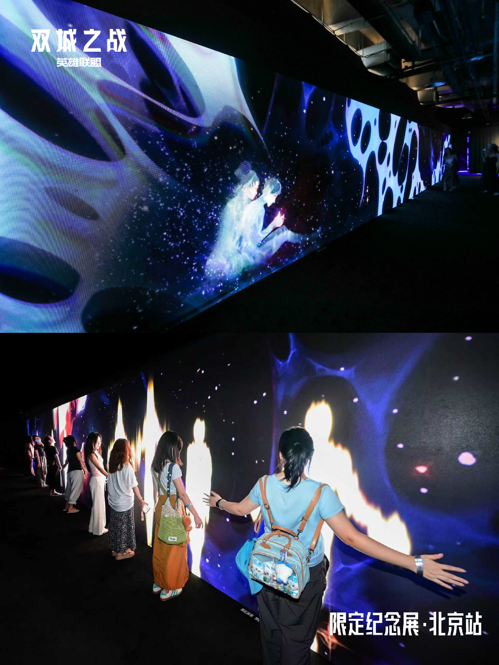 6 - 维克托“光荣进化”互动墙.jpg