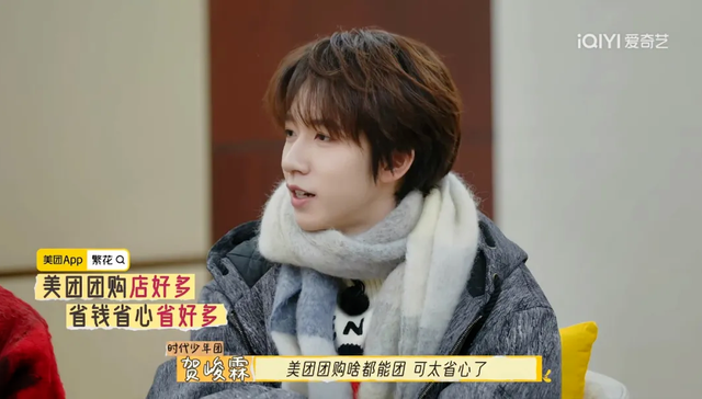 消费品牌,流量,综艺,