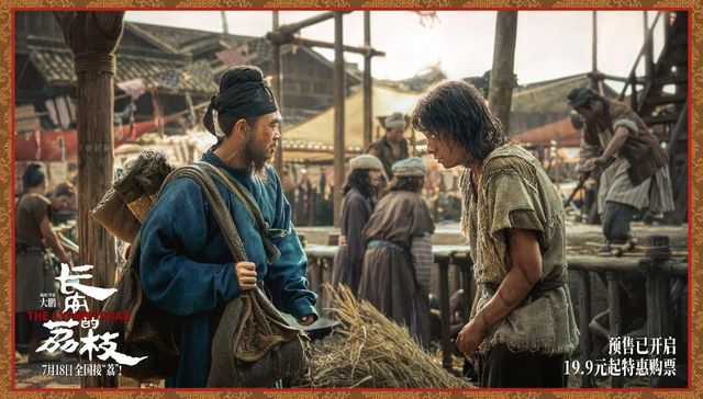 暑期档,国产电影,