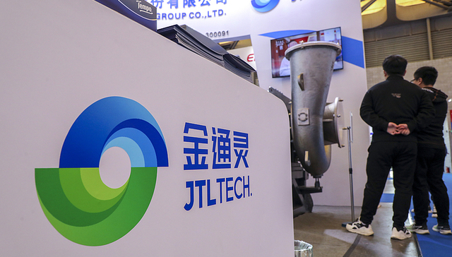 涉嫌连续6年财务造假！金通灵及核心高管被提起公诉