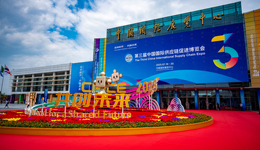 鏈博會展現(xiàn)“中國引力”，這些海外工業(yè)巨頭釋放合作強信號