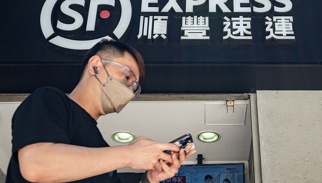 顺丰执行董事徐本松卸任CMO，或与拼多多和香港顺丰“分手”有关