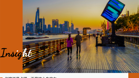 内容时代的“上海答卷”