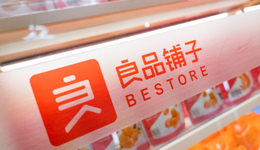 良品铺子卖身，一个零食时代结束了