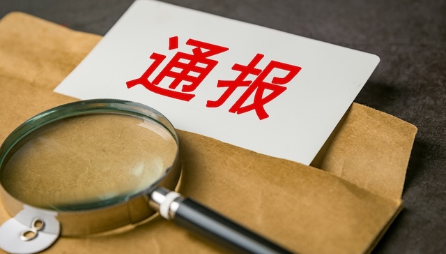 甘肃通报“幼儿血铅异常”问题调查