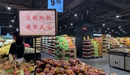 當(dāng)一座縣城有了“胖東來”