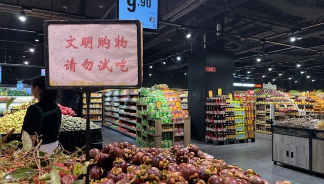 当一座县城有了“胖东来”