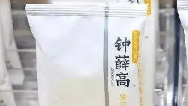 烧光13亿，昔日网红品牌被申请破产