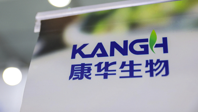 上海生物医药并购基金首次“开单”，接过“温州鞋王”的康华生物